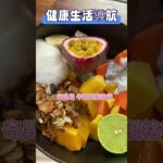 「預防糖尿病的100招_019」~想要穩定血糖預防糖尿病，日常飲食中選擇低GI（升糖指數）的食物是關鍵#低GI飲食#健康飲食習慣#血糖控制#減醣生活#營養均衡#慢性病預防#飲食管理#低升糖指數食物