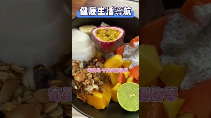 「預防糖尿病的100招_019」~想要穩定血糖預防糖尿病，日常飲食中選擇低GI（升糖指數）的食物是關鍵#低GI飲食#健康飲食習慣#血糖控制#減醣生活#營養均衡#慢性病預防#飲食管理#低升糖指數食物