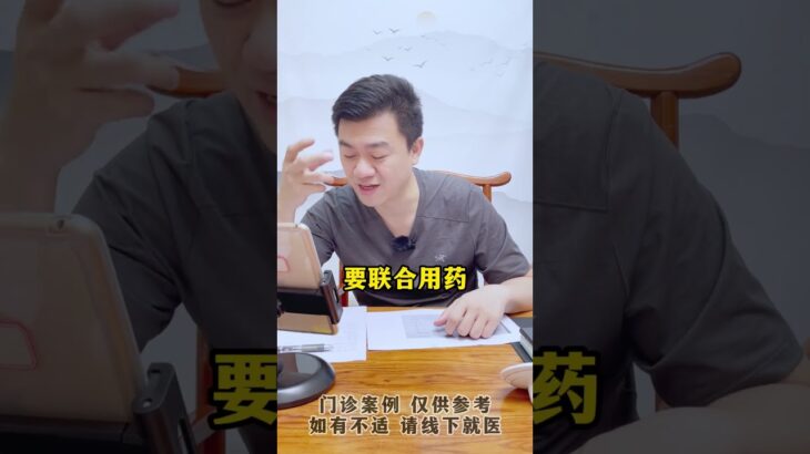 糖尿病人的糖化还有11很高，光吃一个二甲双胍不够血糖还是降不了！#饮食控制 #控糖 #糖化 #糖尿病 #方志辉