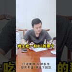 糖化12点多降低了6.02还要吃药不？#糖化 #控糖 #硬核健康科普行动 #糖尿病 #方志辉