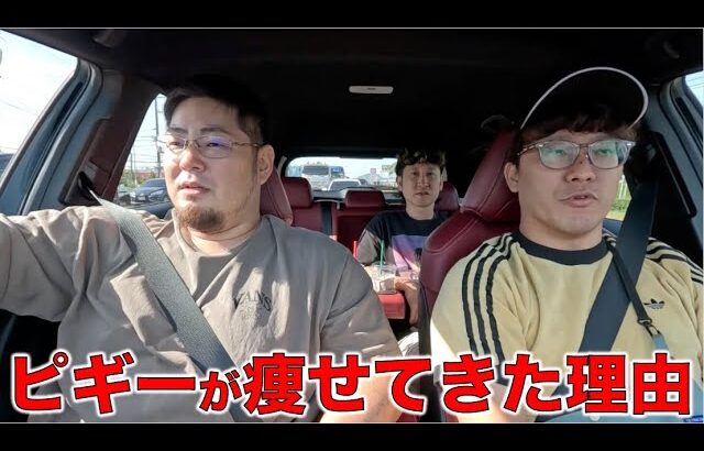 糖尿病予備軍のピギーが12kg痩せた理由