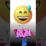 血糖値173→91に激減！たった20分の運動でここまで！？ #血糖値 #糖尿病 #リブレ #血糖値下げる方法  #運動療法 #CGM #血糖値スパイク #実験動画   #健康習慣 #ダイエット