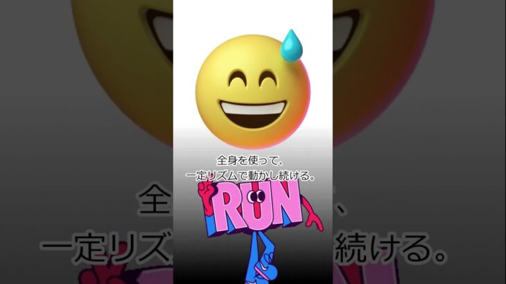 血糖値173→91に激減！たった20分の運動でここまで！？ #血糖値 #糖尿病 #リブレ #血糖値下げる方法  #運動療法 #CGM #血糖値スパイク #実験動画   #健康習慣 #ダイエット