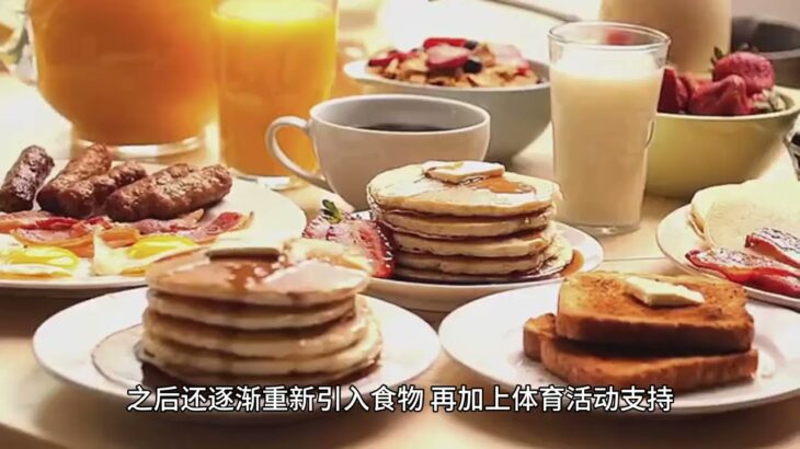 一、颠覆传统：糖尿病真的能治好？
研究团队瞄准了一个特殊群体：
年轻患者（18-50岁）
病程不超过3年（抓住逆转黄金期）
超重或肥胖（BMI≥27 kg/m²）
核心武器是“三步走”强化干预：
代