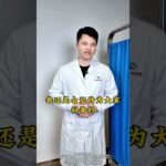 糖尿病没那么可怕，白开水泡2物，成本不到三块钱#中医 #消渴症 #医学科普 #健康科普 #涨知识