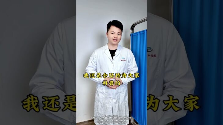糖尿病没那么可怕，白开水泡2物，成本不到三块钱#中医 #消渴症 #医学科普 #健康科普 #涨知识