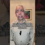 2型糖尿病及其真正的治疗方法