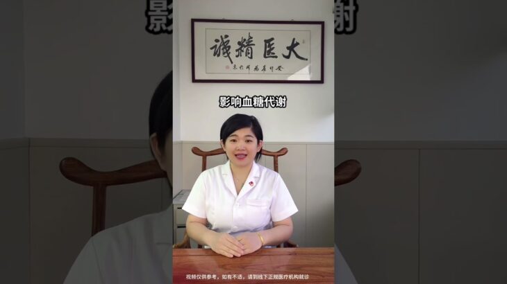 简单两味中药让糖尿病投降，糖尿病并发症治疗方案，六个你不能忽视的糖尿病警告信号，保持健康#血糖#血糖值急上升#糖尿病药方#2行糖尿病#二型糖尿病#糖尿病#糖尿病治疗方法