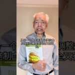 管理2型糖尿病，更安全的方法是？