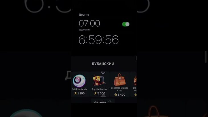 Открыл 2 Дубайских кейса!Промо:YouTuber(50⭐) Бот:Giftsbattle #nft #telegram #case #stars #рулетка