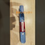 久しぶり2型糖尿病改善中！ココまで来るのに二年かかりました　-１５キロ#ダイエット記録 #ダイエット ##shortvideo #shorts #short