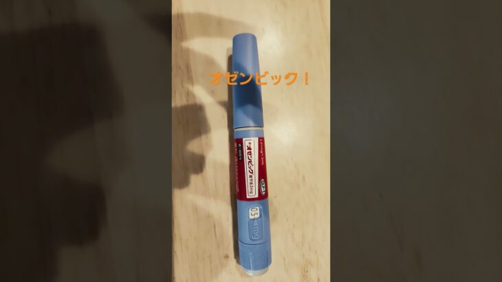 久しぶり2型糖尿病改善中！ココまで来るのに二年かかりました　-１５キロ#ダイエット記録 #ダイエット ##shortvideo #shorts #short