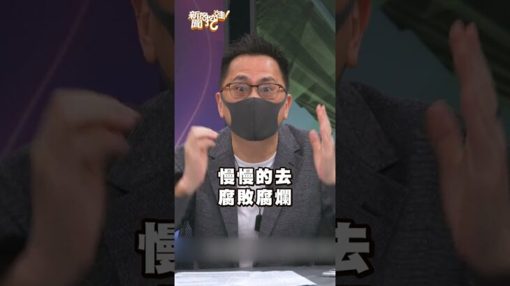 吃飽飯就想睡！是糖尿病的徵兆？｜#新聞挖挖哇2025 #shorts #健康 #中風 #心血管 #高血壓 #昏昏欲睡
