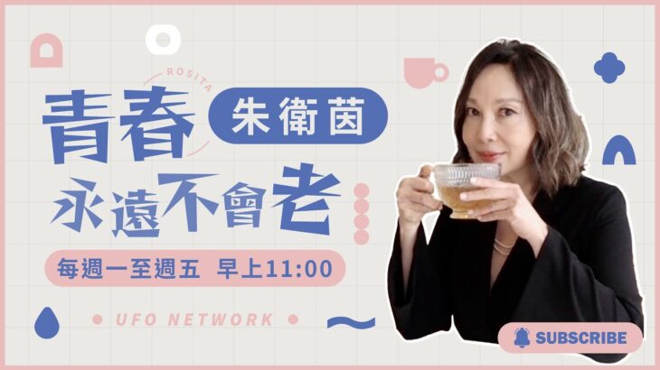 飛碟聯播網《青春永遠不會老》 朱衛茵、西恩 主持 2025.05.15  糖尿病7個早期徵兆看臉就知道！？ #糖尿病 #血糖