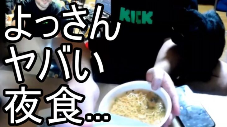 【よっさん】ヤバ過ぎる夜食を食べる【糖尿病】2025/05/03