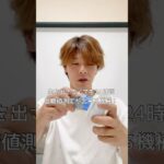 24時間血糖値測定できる機械#1型糖尿病#糖尿病#リブレ#血糖値
