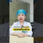 糖友这3种蔬菜，再馋也要少吃，小心血糖飙升！#糖尿病 #控糖 #医学科普 #健康科普 #涨知识