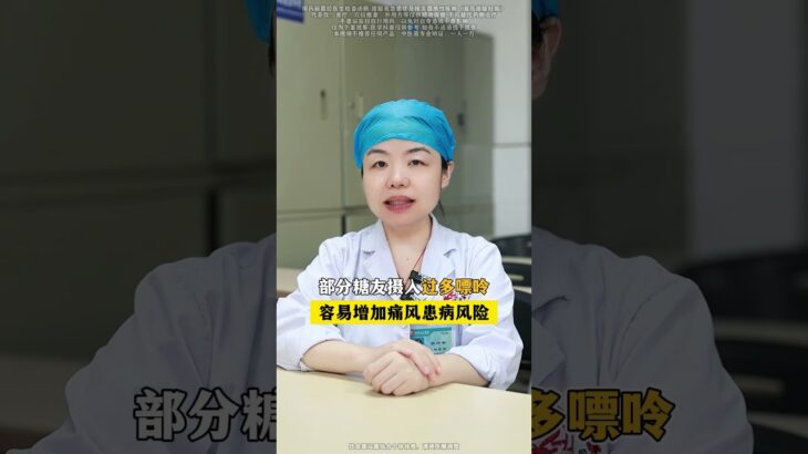 糖友这3种蔬菜，再馋也要少吃，小心血糖飙升！#糖尿病 #控糖 #医学科普 #健康科普 #涨知识