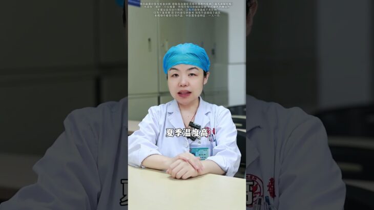 糖友夏日控糖，做好这3件事，血糖平稳一整天#糖尿病 #控糖 #医学科普 #健康科普 #涨知识