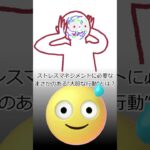 体脂肪率3.0％中年男に下されたまさかの栄養指導とは？ #管理栄養士 #HbA1c改善 #ダイエットの落とし穴 #ストイック生活 #糖尿病 #雑学