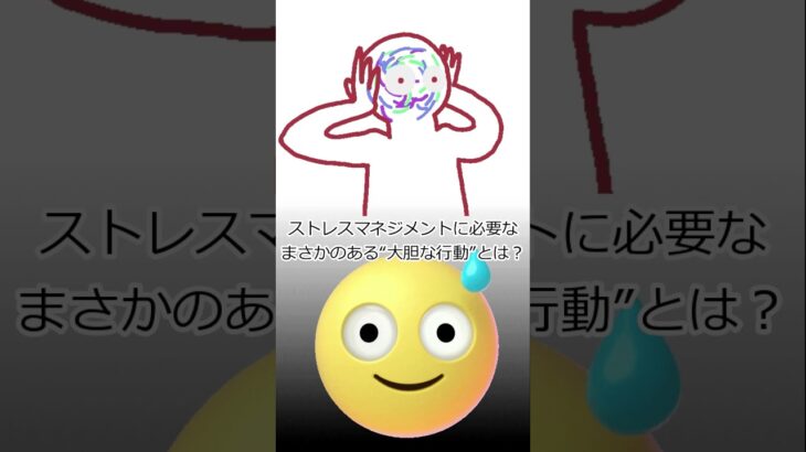 体脂肪率3.0％中年男に下されたまさかの栄養指導とは？ #管理栄養士 #HbA1c改善 #ダイエットの落とし穴 #ストイック生活 #糖尿病 #雑学