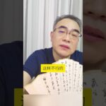 3.8公分肺癌有转移，因为有糖尿病没手术、活检怎么办？