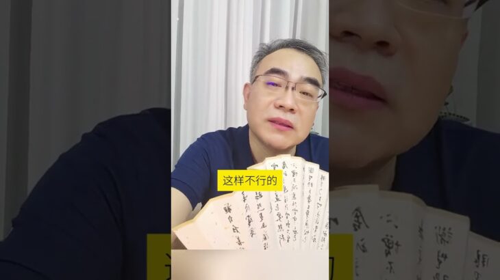 3.8公分肺癌有转移，因为有糖尿病没手术、活检怎么办？