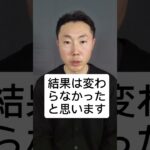 健康診断を避けていたから、血糖値303になった？【ChatGPTと100時間話して逆に質問された】#ChatGPTと100時間#逆に質問された#健康診断#糖尿病#血糖値#ナムナム#2型糖尿病