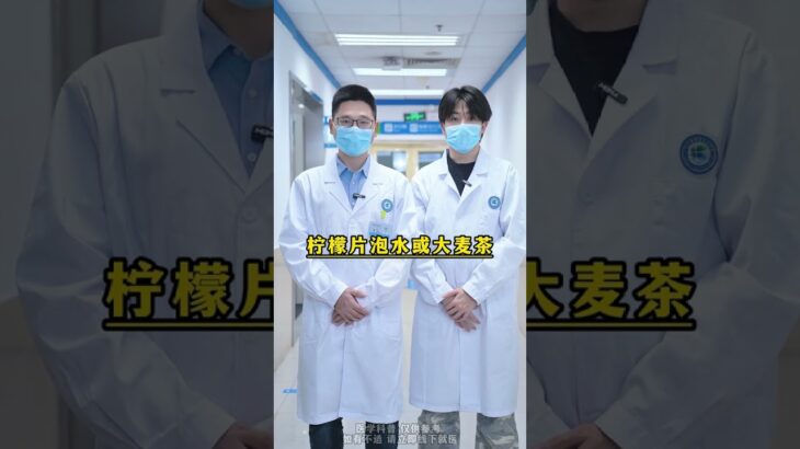 轻松降血糖的4个方法 高血糖最怕你坚持做四件事#高血糖 #糖尿病 #健康科普