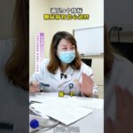 满足4个指标糖尿病有信心逆转 #糖尿病 #糖尿病逆转 #抖音健康使用计划 #医者仁心 #门诊日常