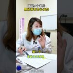 满足4个条件糖尿病有信心逆转 #糖尿病 #逆转 #门诊日常 #医者仁心