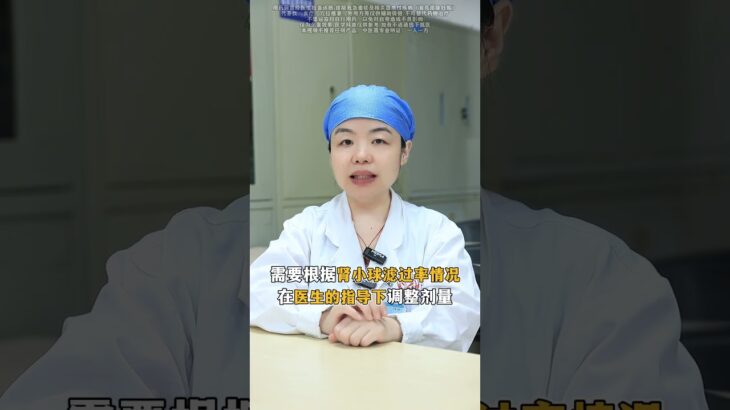 长期吃二甲双胍，谨记4点伤害，糖友一定要知道#糖尿病 #医学科普 #健康科普 #知识分享 #涨知识