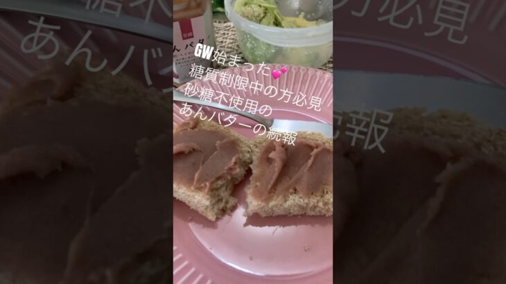 会社員で乳がんステージ4と糖尿病と顎骨壊死の治療中❤️‍🩹３年経過👍可能な限り罹患前と変わらない日常🎶過ごしてます！治療経過は本編動画にて🎥