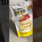 最爱白人饭当然是酸奶碗了！放纵餐后来一顿，5分钟都不要#糖尿病 #二型糖尿病 #糖友一日三餐的食谱 #酸奶碗 #轻断食