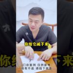 糖化才5.5还要不要吃药呢？#糖化 #血糖 #控糖 #糖尿病 #方志辉