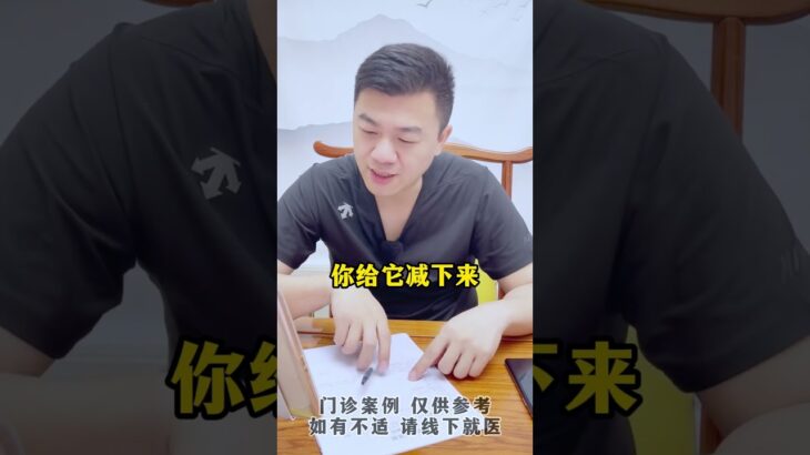 糖化才5.5还要不要吃药呢？#糖化 #血糖 #控糖 #糖尿病 #方志辉