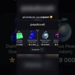 Промо 50 звезд: exgoon Бот тг: @GiftsBattle_bot #рекомендации #рек #подарки #nft #гифтытг