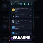 ЗАРАБОТАЛ НА ЭТОМ 50$ 😱😱😱#криптовалюта #тон #nft #btc