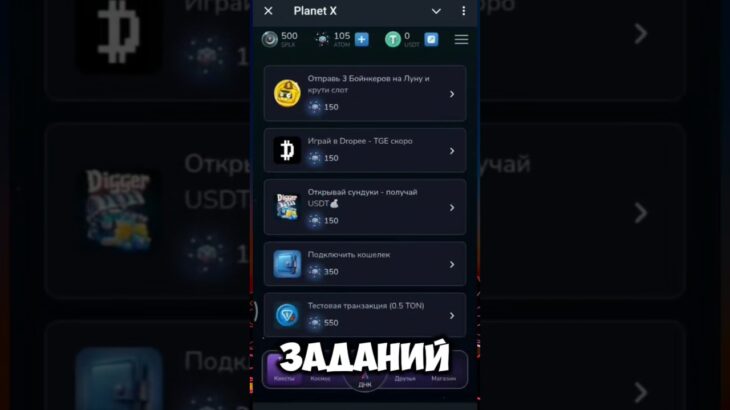 ЗАРАБОТАЛ НА ЭТОМ 50$ 😱😱😱#криптовалюта #тон #nft #btc