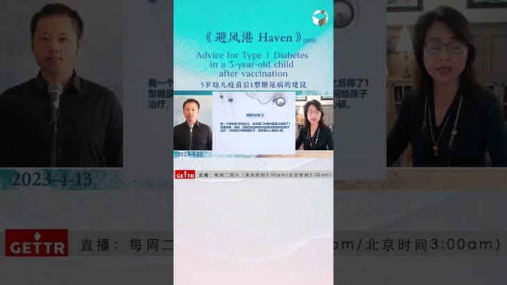 “5岁女孩打了2针新冠疫苗后患糖尿病，应该如何治疗？Eglise医生介绍，灭活新冠疫苗在幼儿群体广泛施打之后，便出现了大面积的突发1型糖尿病，即胰岛素依赖型的恶性糖尿病。目前针对这种病症，没有特效药，