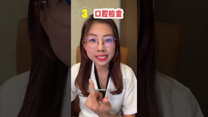 ⚠️糖友必看！5个检查远离并发症💉别等出事才体检！建议检测频率🗓尤其第5个，很多人常忽略💖点个赞+关注，分享健康和希望给大家✨#drjulie #drjulieng #逆转糖尿病 #糖尿病