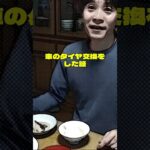 切り抜き　5月7日分ーその2 #糖尿病 #おやつは食後 #切り抜き動画 #insane #ショート