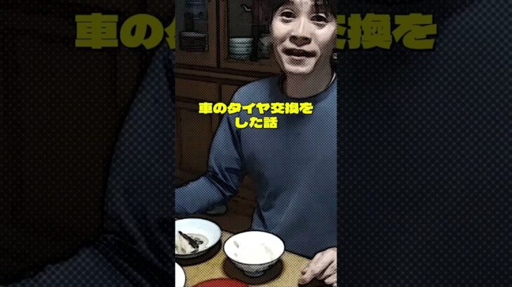 切り抜き　5月7日分ーその2 #糖尿病 #おやつは食後 #切り抜き動画 #insane #ショート