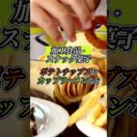 糖尿病リスクが爆上がりする食品5選#shorts #糖尿病 #健康 #病気