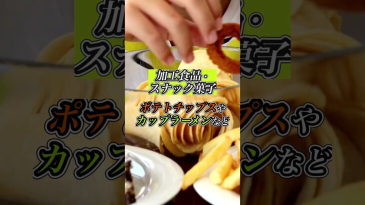糖尿病リスクが爆上がりする食品5選#shorts #糖尿病 #健康 #病気