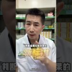 糖尿病别只记得吃药和打胰岛素 这6项检查一定要做 #糖尿病 #糖尿病检查 #血脂异常 #医学科普 #抖出健康知识宝藏