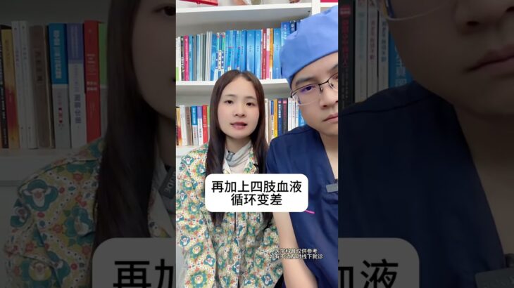 双腿出现6个怪现象要当心血糖高 #糖尿病科普 #暖冬健康指南 #健康生活在