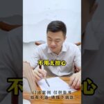 糖尿病人的糖化才6.6可以停药吗？饮食控制 糖化 控糖 硬核健康科普行动 方志辉