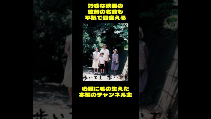 60になっても　 #糖尿病  #おやつは食後 #切り抜き動画 #還暦Youtuber #漢字弱者ですふりがなお願いします