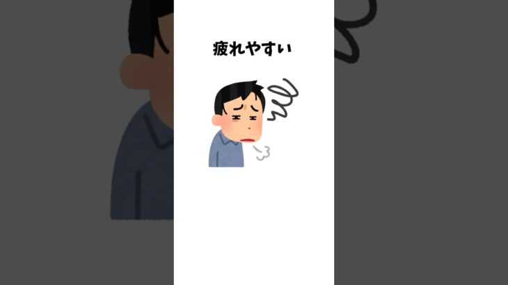 【雑学】あなたは大丈夫？糖尿病の症状7選 #雑学 #病気 #糖尿病 #危険